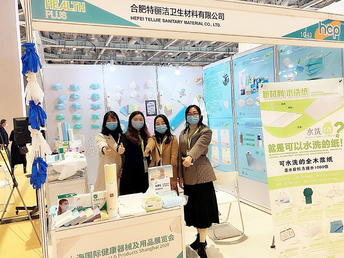 افتتح معرض شنغهاي الدولي للصحة يوم 25 في المركز الوطني للمؤتمرات والمعارض (شنغهاي)! تمت دعوة Telijie لحضور المعرض