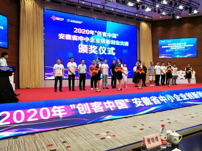 فاز مشروع الورق المقوى المبتكر Telijie بالجائزة الثانية لمسابقة Anhui 